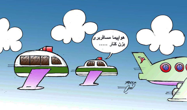 کاریکاتور