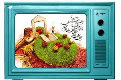 رقابت هفت سریال برای نوروز 1392
