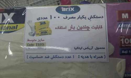عکس های جالب و خنده دار ایرانی 1510638415 عکس های جالب و خنده دار ایرانی