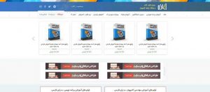 آغازه aghazeh