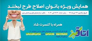 اتاق سبز