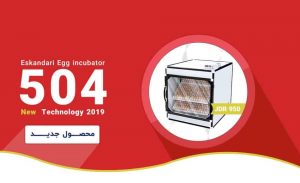 دستگاه جوجه کشی بلدرچین