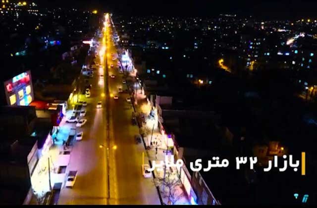ثبت ملی و جهانی مبل ملایر
