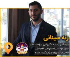 مسیر موفقیت مالی در دنیای امروز از جاده کارآفرینی اینترنت میگذرد