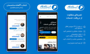 هنوز برای خانه تکانی وقت هست! (پیشنهاد ویژه)