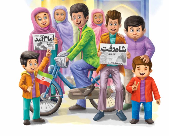 نقاشی دهه فجر