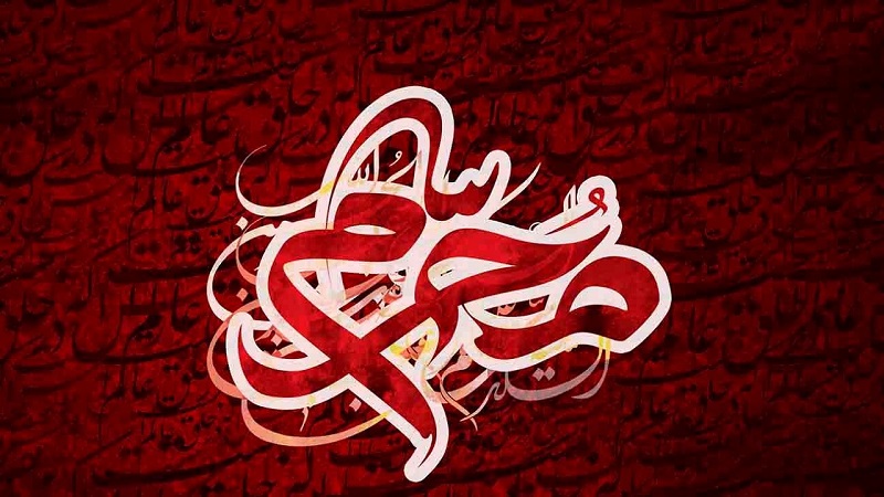 دعا و نماز اول ماه محرم چگونه است و چند رکعت دارد؟