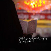 پروفایل محرم دخترانه