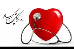 عکس نوشته روز پزشک