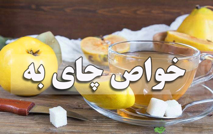 خواص چای به