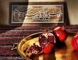 شعر شب یلدا از شاعران معروف