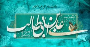 زیباترین شعر ولادت حضرت علی کوتاه و بلند