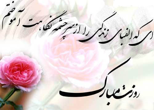 عکس نوشته تبریک روز پدر گرامی باد