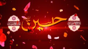 عکس پروفایل تولد امام حسین