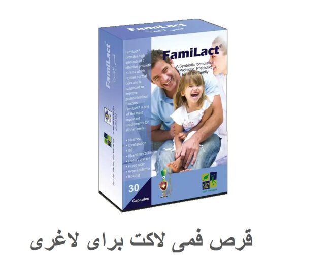 طریقه مصرف قرص فمی لاکت برای لاغری