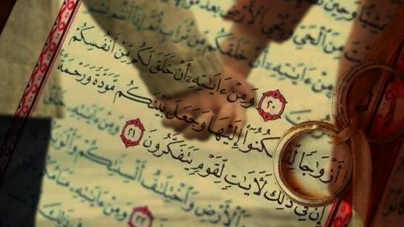 خواص سوره مدثر برای ازدواج