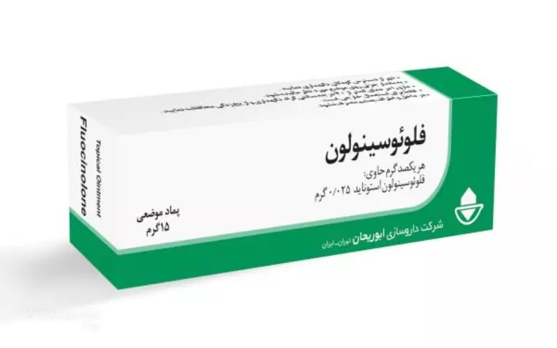 پماد فلوئوسینولون برای خارش و سوزش واژن