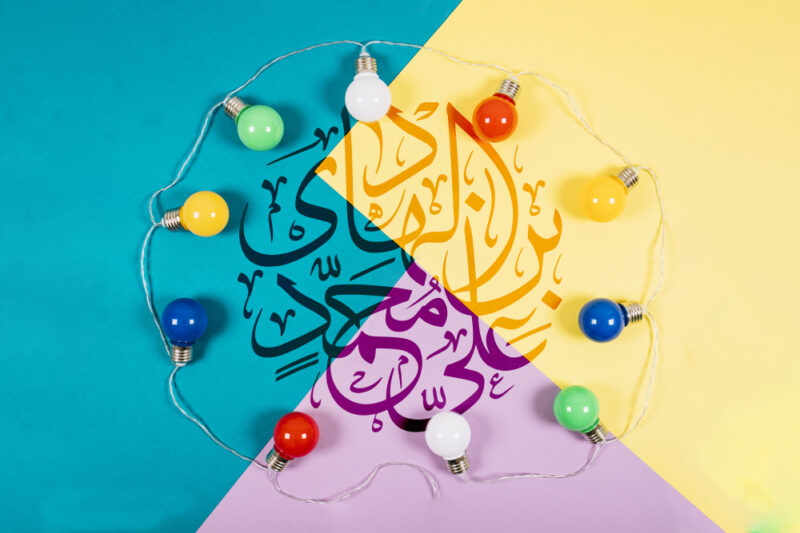 عکس نوشته و پروفایل ولادت امام هادی
