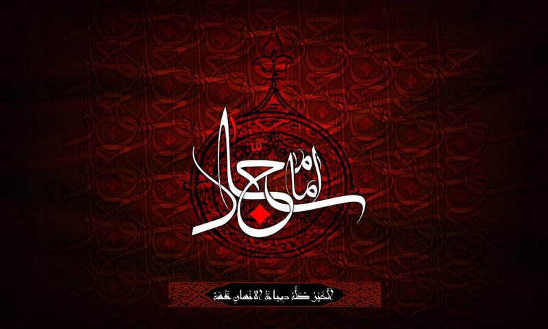 متن ادبی و رسمی تسلیت شهادت امام سجاد