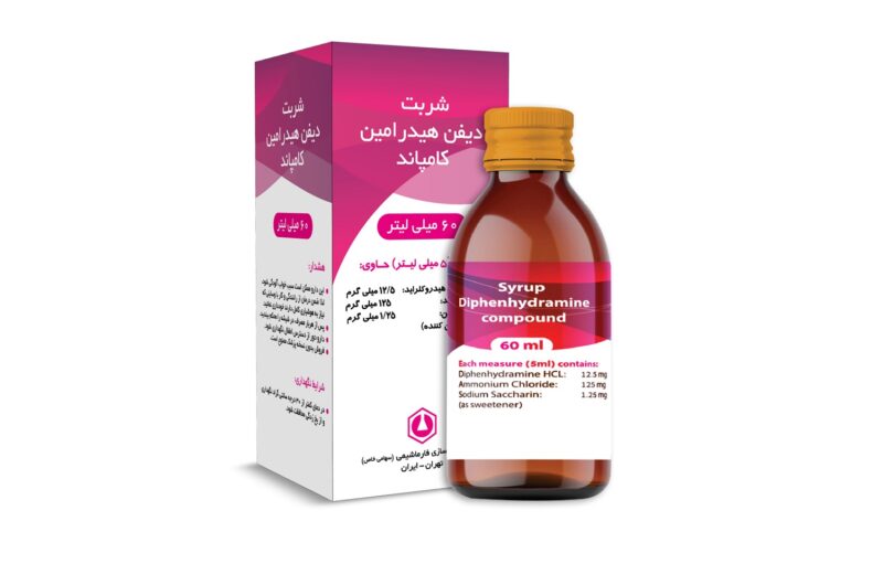 طریقه مصرف شربت دیفن هیدرامین برای گلو درد و سرفه