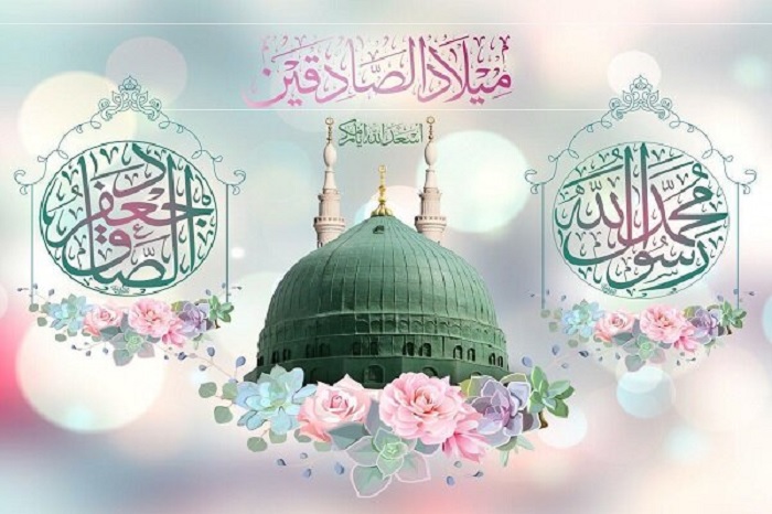 اشعار ولادت پیامبر و امام صادق