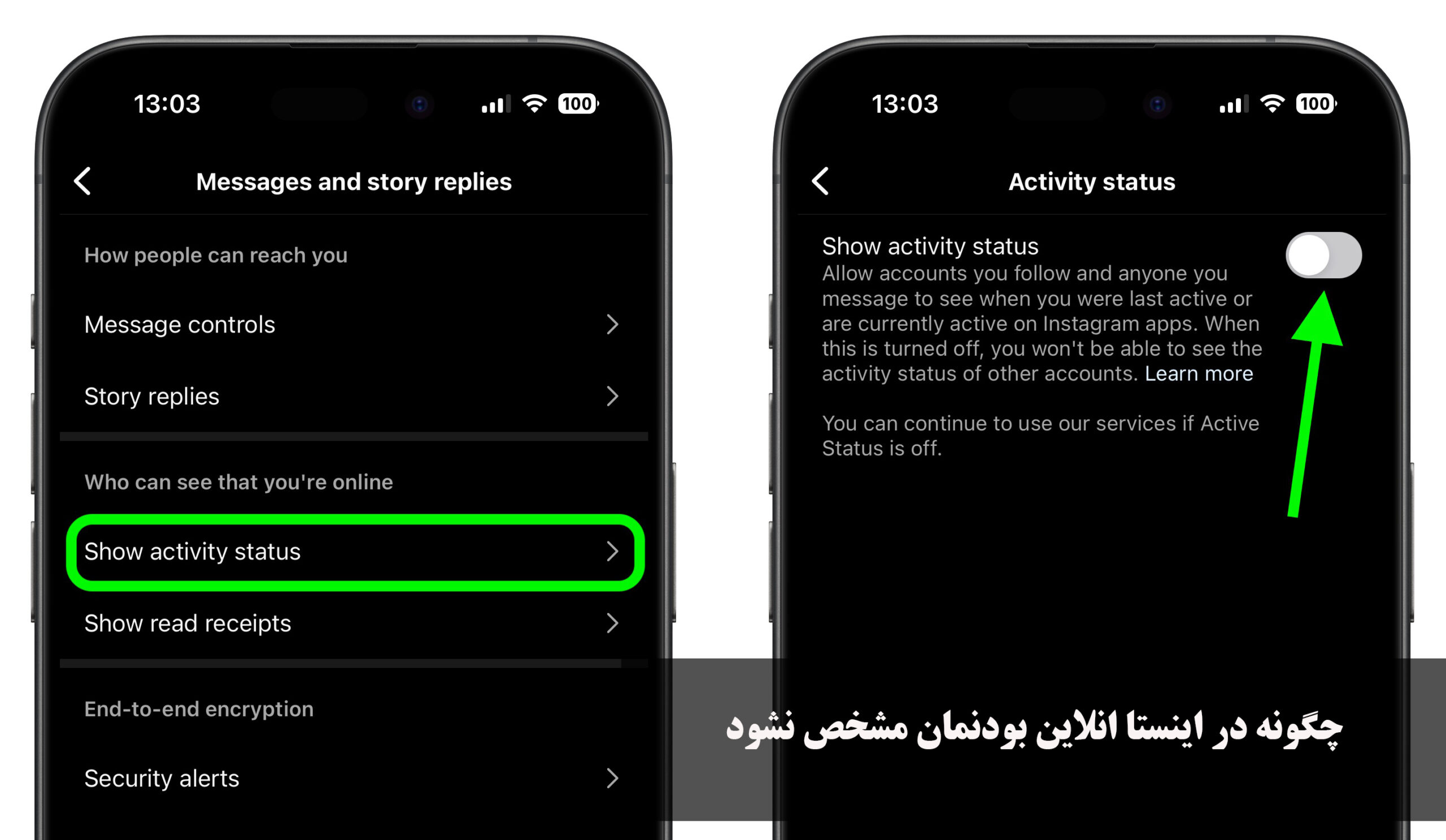چگونه در اینستا انلاین بودنمان مشخص نشود
