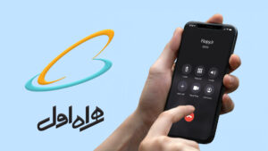 کد آهنگ پیشواز جدید قاسم فاضلی ایرانسل و همراه اول با پخش آنلاین