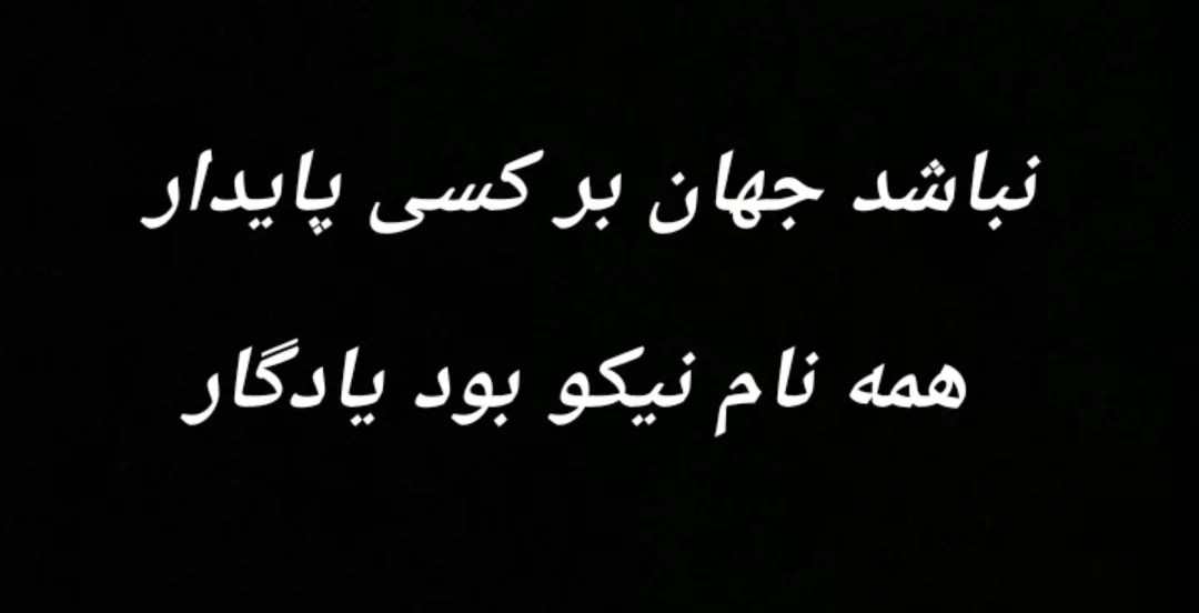 روز بزرگداشت فردوسی 