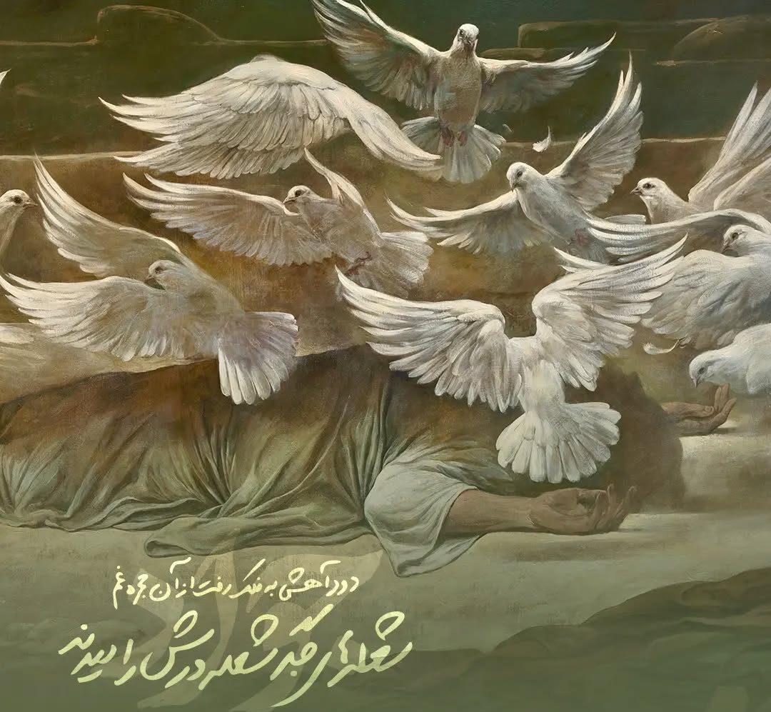 عکس نوشته شهادت امام جواد