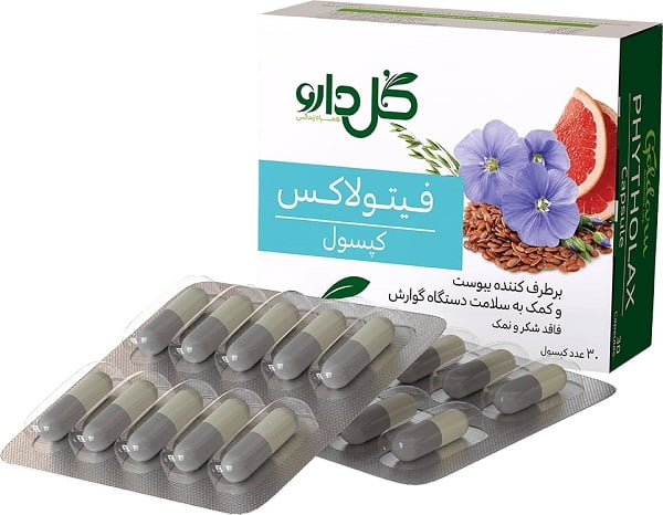 قرص برای یبوست