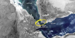 تنگه باب المندب کجاست؟