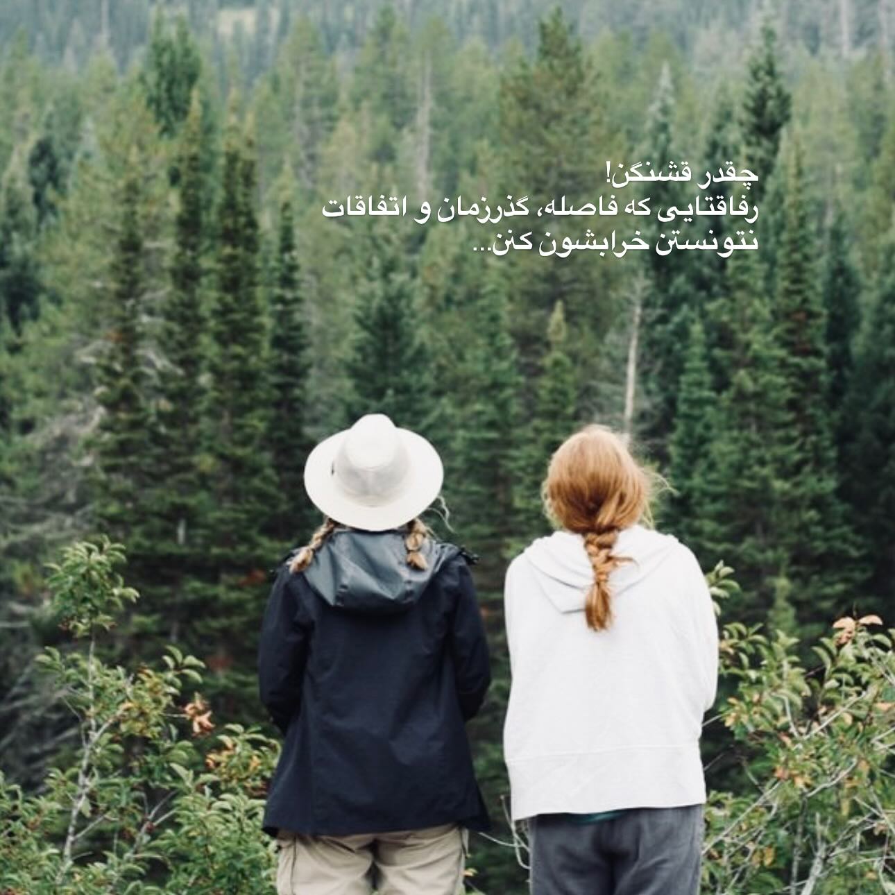 عکس نوشته روز جهانی دوست صمیمی مبارک