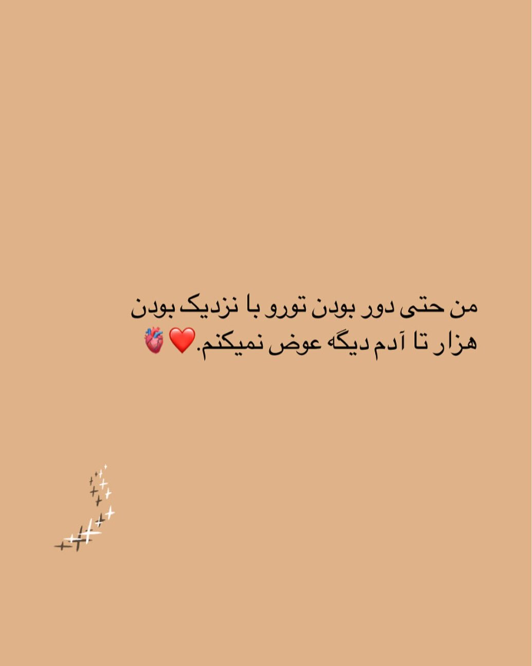 عکس نوشته روز جهانی دوست صمیمی مبارک