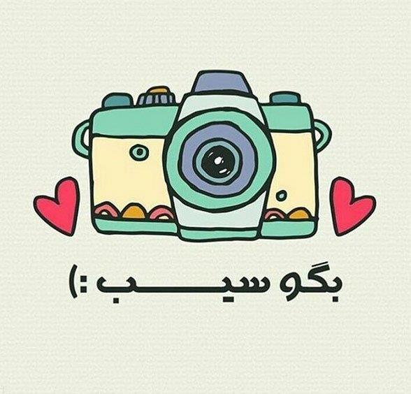 متن تبریک روز عکاس 1404 به همسر