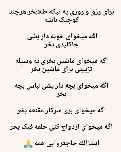 13 صفر چی بخریم؟