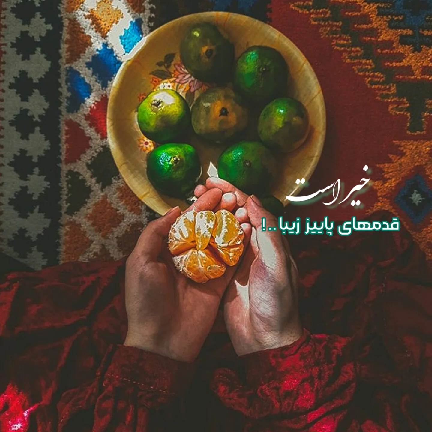 متن انگیزشی شروع پاییز