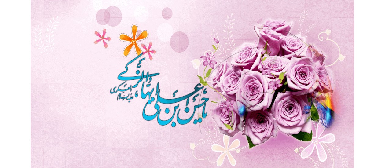 گلچین مولودی ولادت امام حسن عسکری