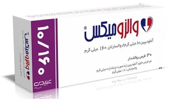بهترین زمان مصرف والزومیکس
