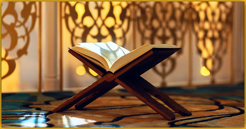جزء نهم قرآن