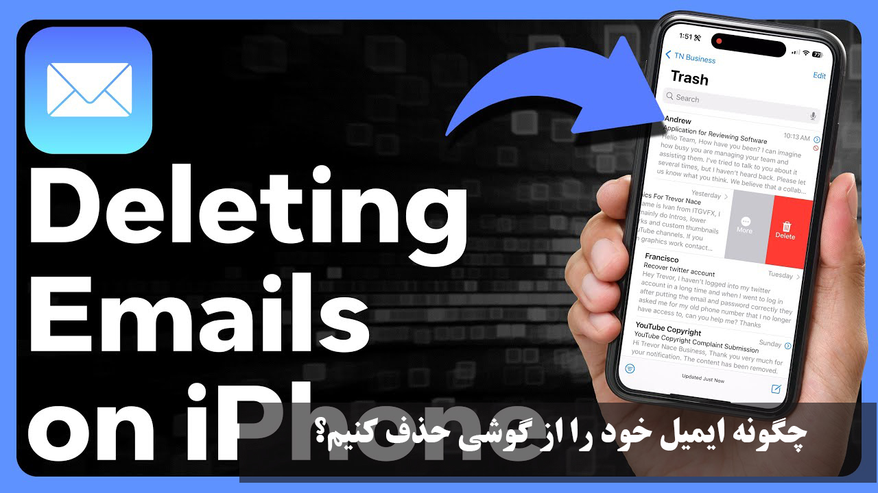 چگونه ایمیل خود را از گوشی حذف کنیم