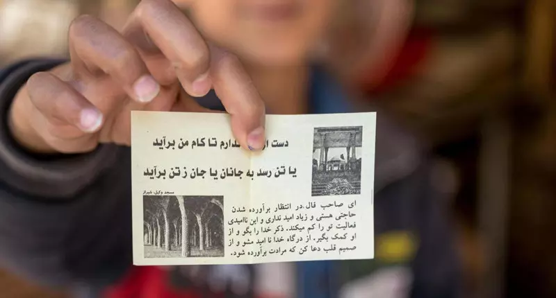 فال حافظ و احساس کنترل بر زندگی