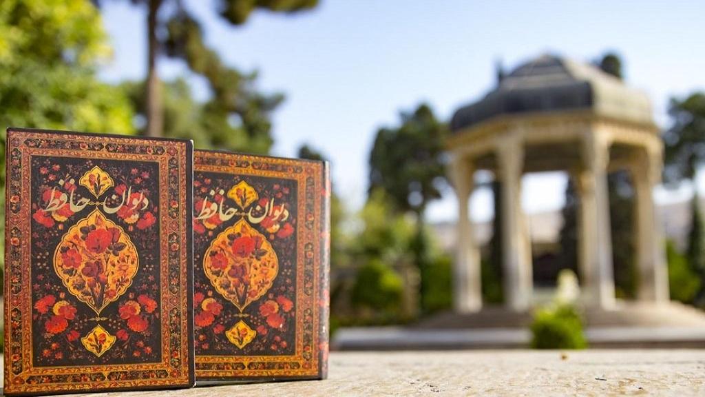 تحلیلی روان‌شناختی درباره دلایل محبوبیت فال حافظ در جامعه امروز