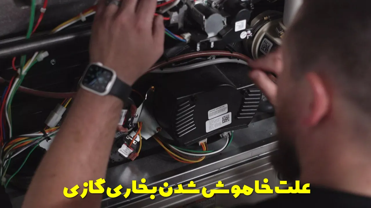 علت خاموش شدن بخاری گازی