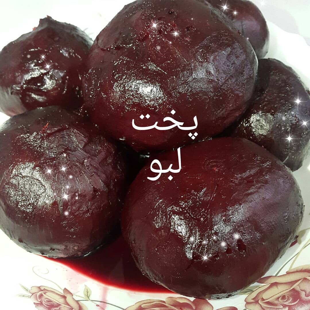  چیکار کنم لبو زود بپزه 