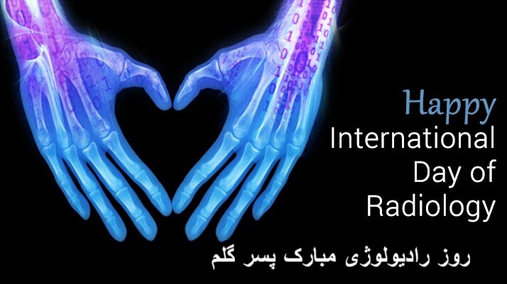 عکس نوشته تبریک روز رادیولوژی به پسرم