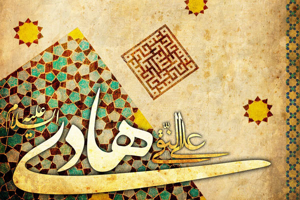 بهترین مولودی های ولادت امام هادی ۱۴۰۴ شاد