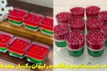 ژله شب یلدا بدون قالب در لیوان یک بار مصرف
