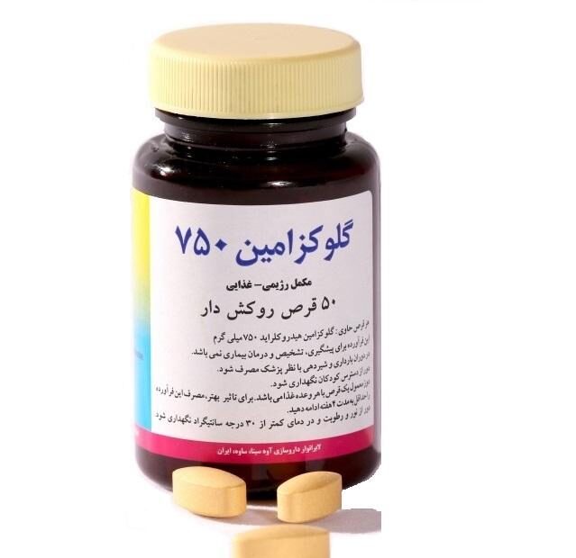 ایا قرص گلوکزامین چاق کننده است