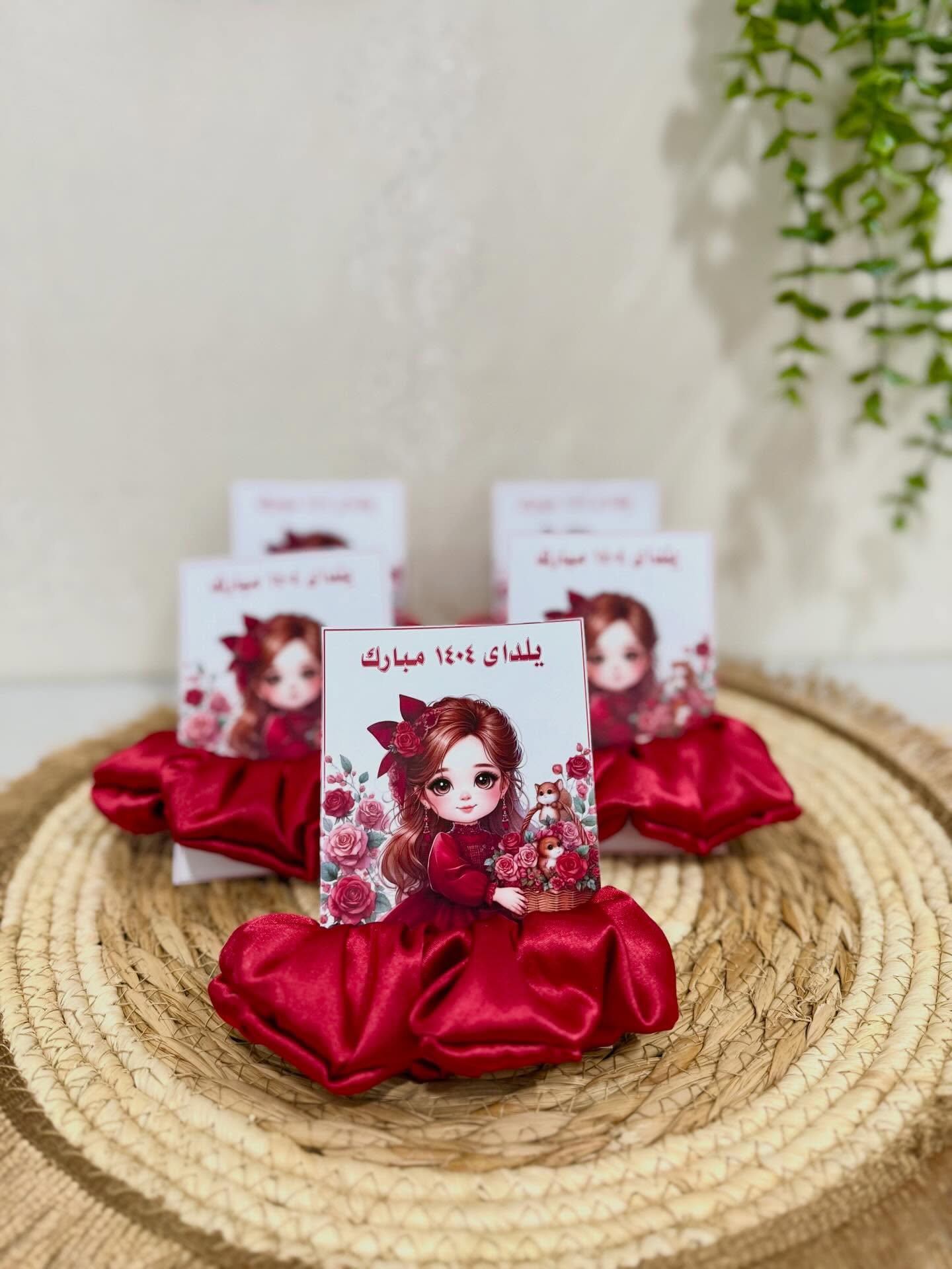 گیفت شب یلدا برای پیش دبستانی