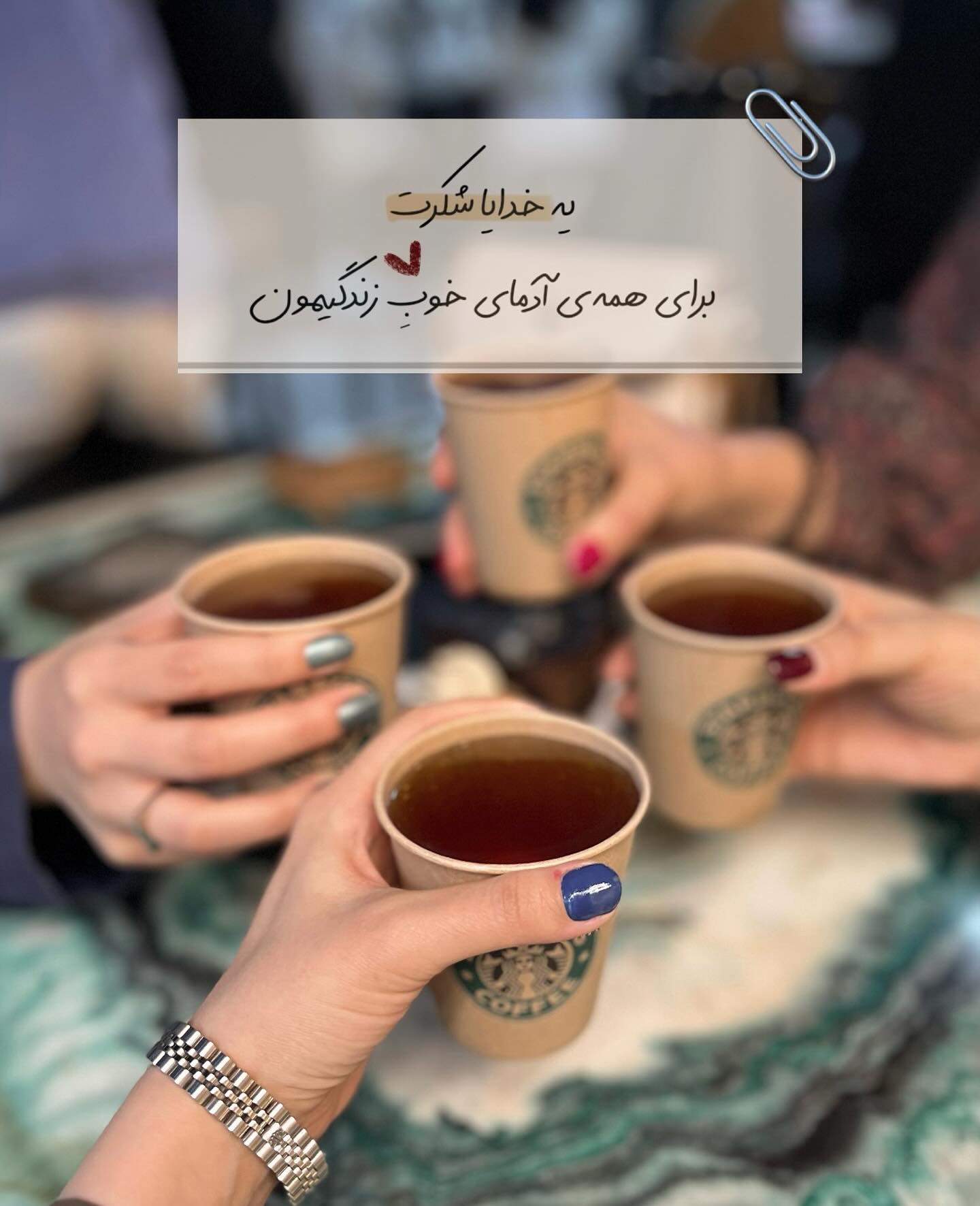 متن عارفانه زندگی